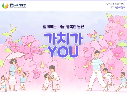 7월 웹진 이미지.jpg