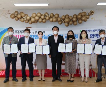 이손의료재단 협약식.JPG