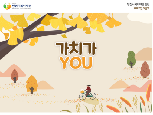 화면 캡처 2022-10-11 132630.png