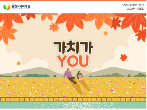 화면 캡처 2022-11-02 172410.png