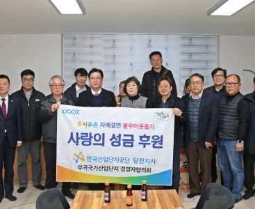 다사다촌 23년 설 (4).JPG