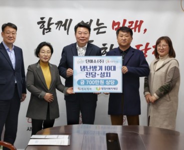 단미소 냉난방기 사진.jpg