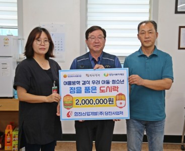 한전산업 여름방학 (4).JPG