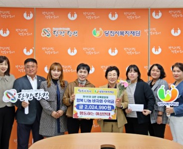 복지재단 행동하는 여성연대 사진 1.JPG