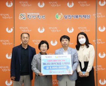 서울보증보험 사진 2.JPG