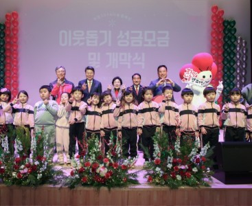 [희망나눔 캠페인 사진3].jpg