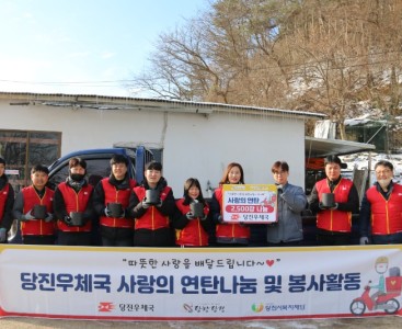 [당진우체국 사진1].JPG