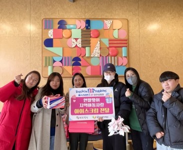 [베스킨라빈스 사진].jpg