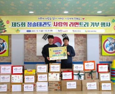 [청솔태권도 사진].JPG