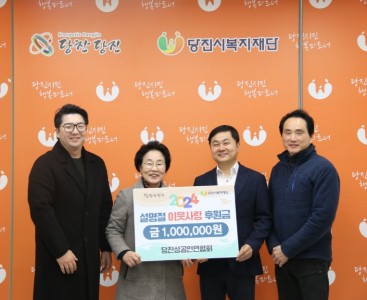 [상공인연합회 사진2].JPG