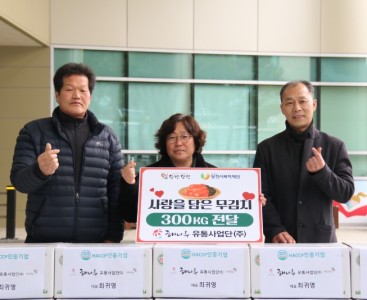 [유통사업단 사진2].JPG