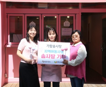 [가람솜사탕 사진1].JPG