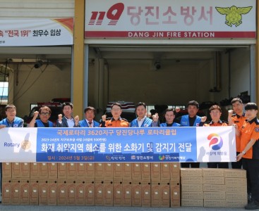 [당나루로타리 사진1].JPG