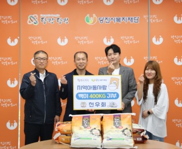 [천우회 사진].JPG