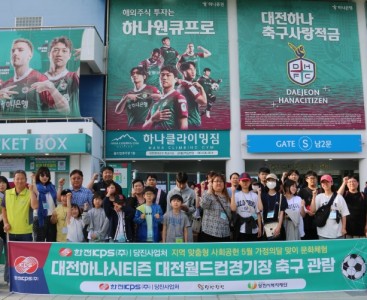 [한전kps 사진3].JPG