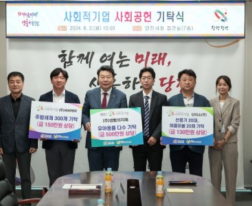 사회적기업 3곳 전달식(2).jpg