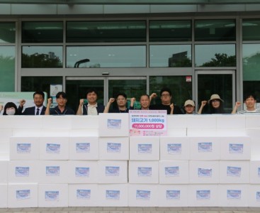 [돼지고기 전달 사진].JPG