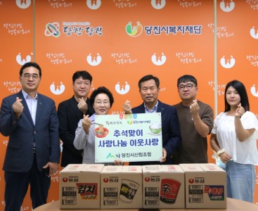 [당진시산림조합 사진2].JPG