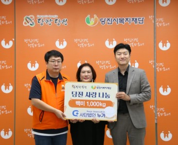 [사단법인 누가 사진].JPG