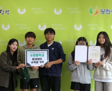 [수청중학교 사진1].JPG