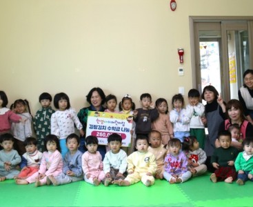 [한성아이어린이집 사진1].JPG