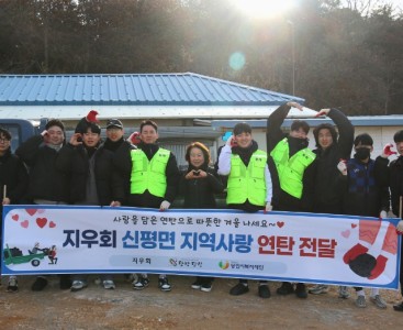 [지우회 사진1].JPG