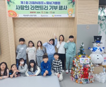 [줄넘기클럽 사진2].jpg