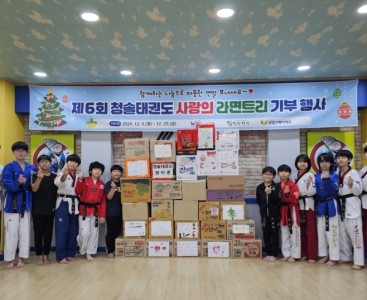 [청솔태권도 사진1].jpg