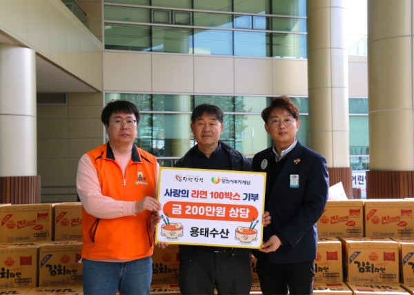 [용태수산 사진1].JPG