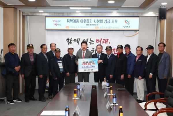 월참좋은모임회 (1).jpg