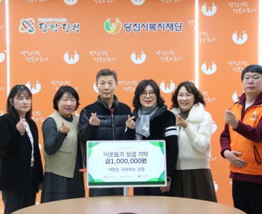 여사모 전달식.JPG